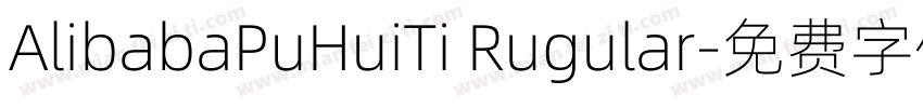AlibabaPuHuiTi Rugular字体转换